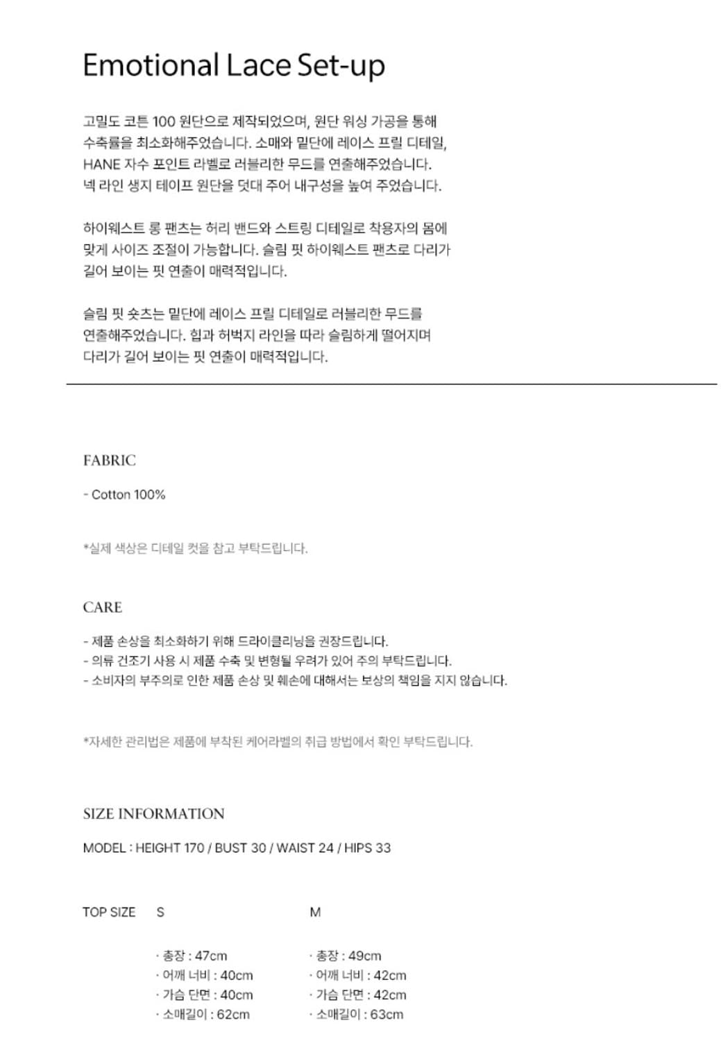 HANE 하네 이모셔널 레이스 후디 오트밀 S 상품이미지7