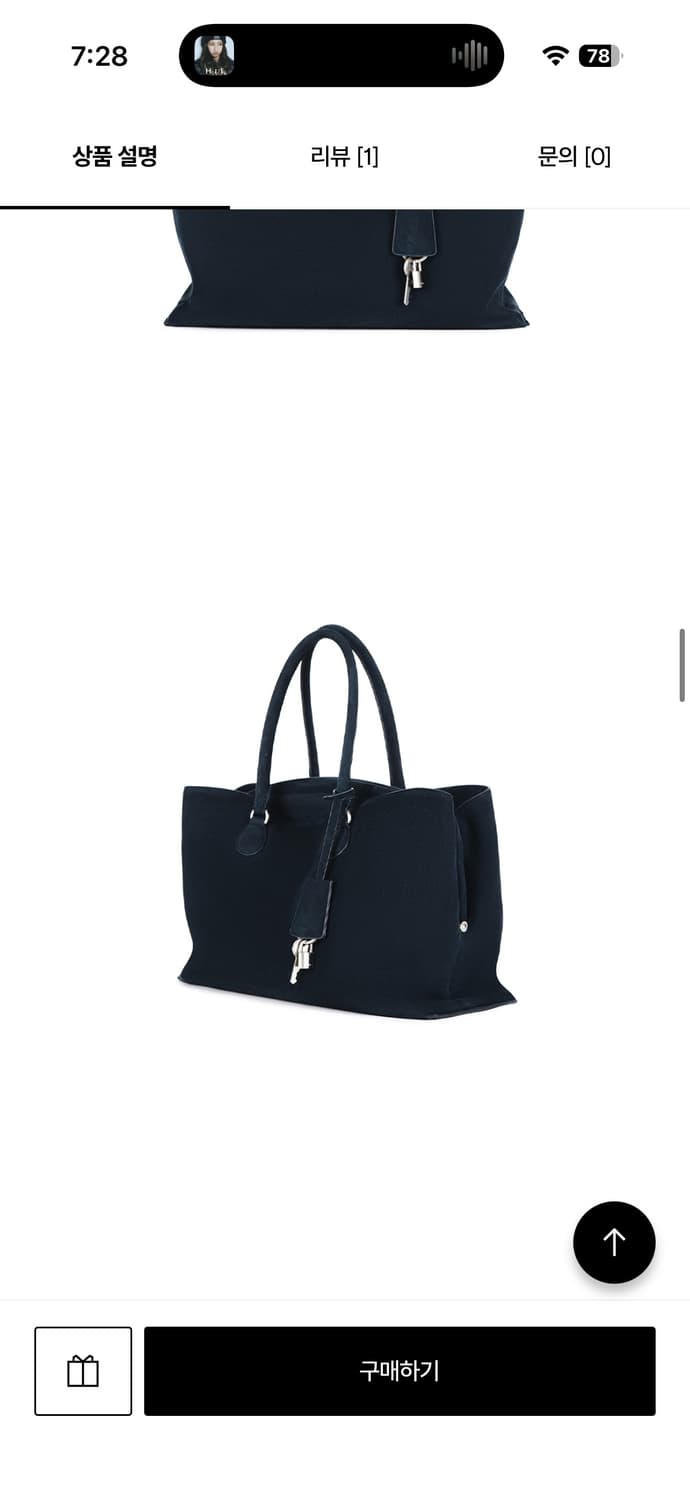 오소이 스웨이드 가방  상품이미지3