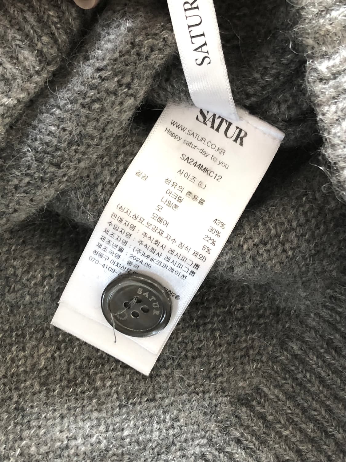 Satur 새터 노르딕 리버스 니트 가디건 상품이미지7