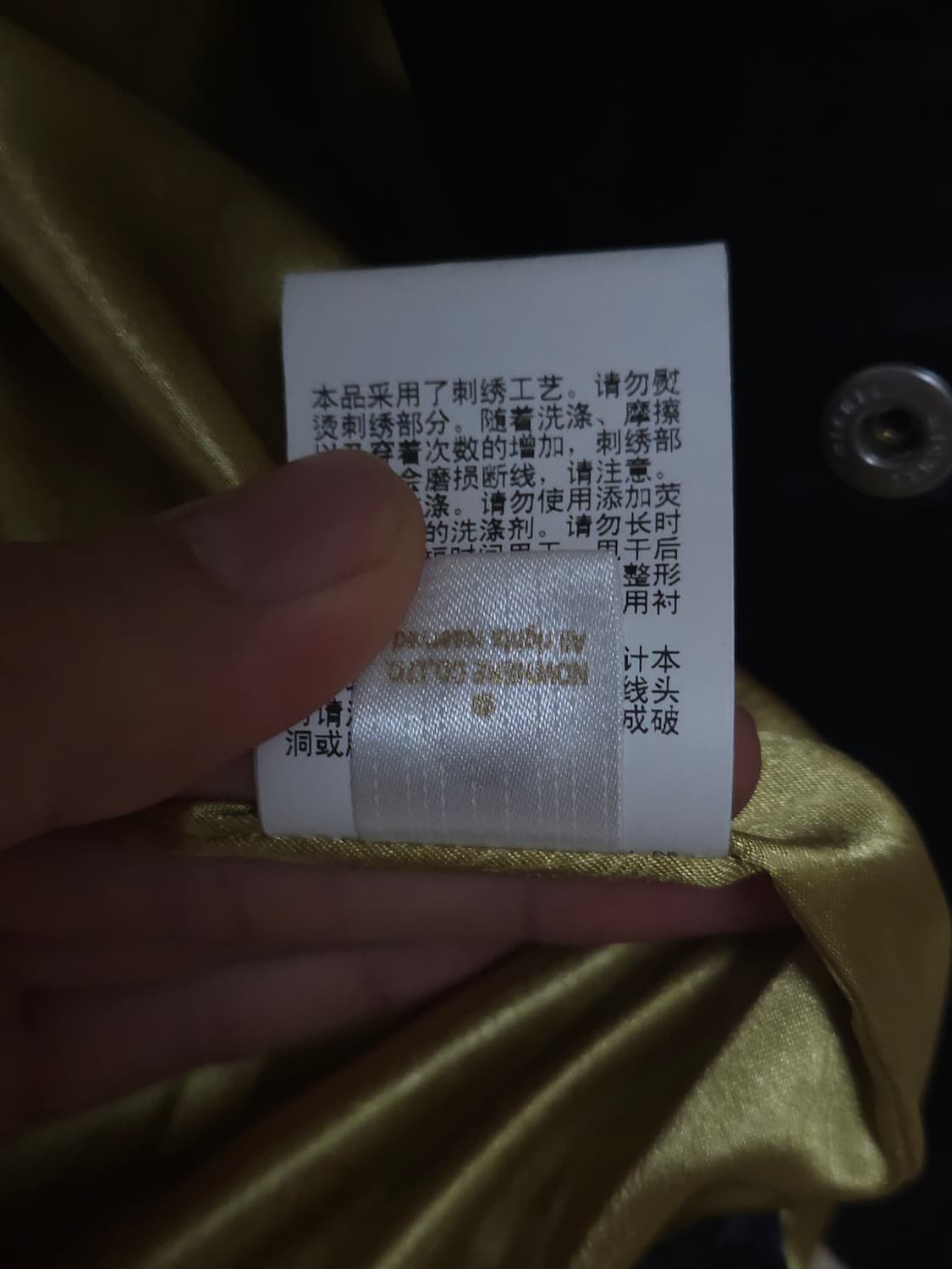 (M) 베이프 스카잔 자켓 상품이미지6