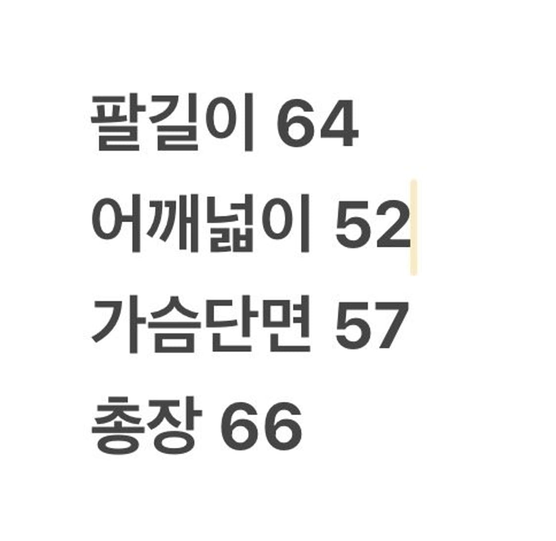 [정품/M] 할리데이비슨 레이싱 자켓 블랙 오렌지 c1 상품이미지9