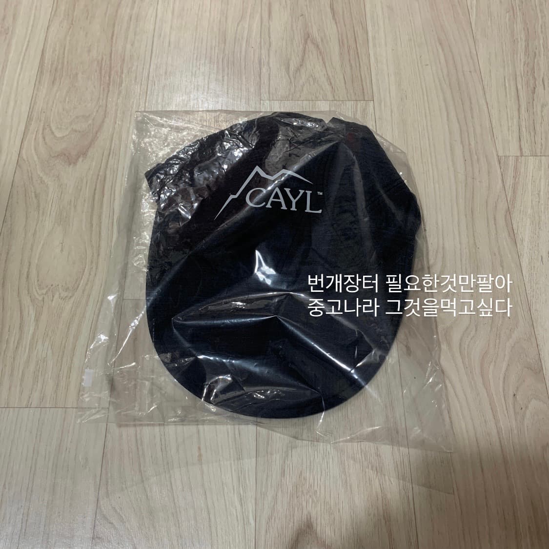 cayl 케일 립스탑나일론 캡 블랙 새상품 상품이미지2