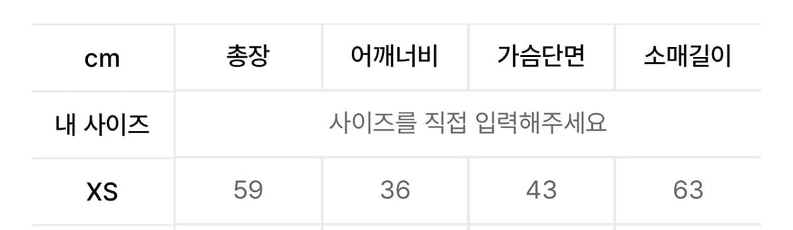 스컬프터 스트라이프 티셔츠 셔링 테니스 네이비/그린 상품이미지3