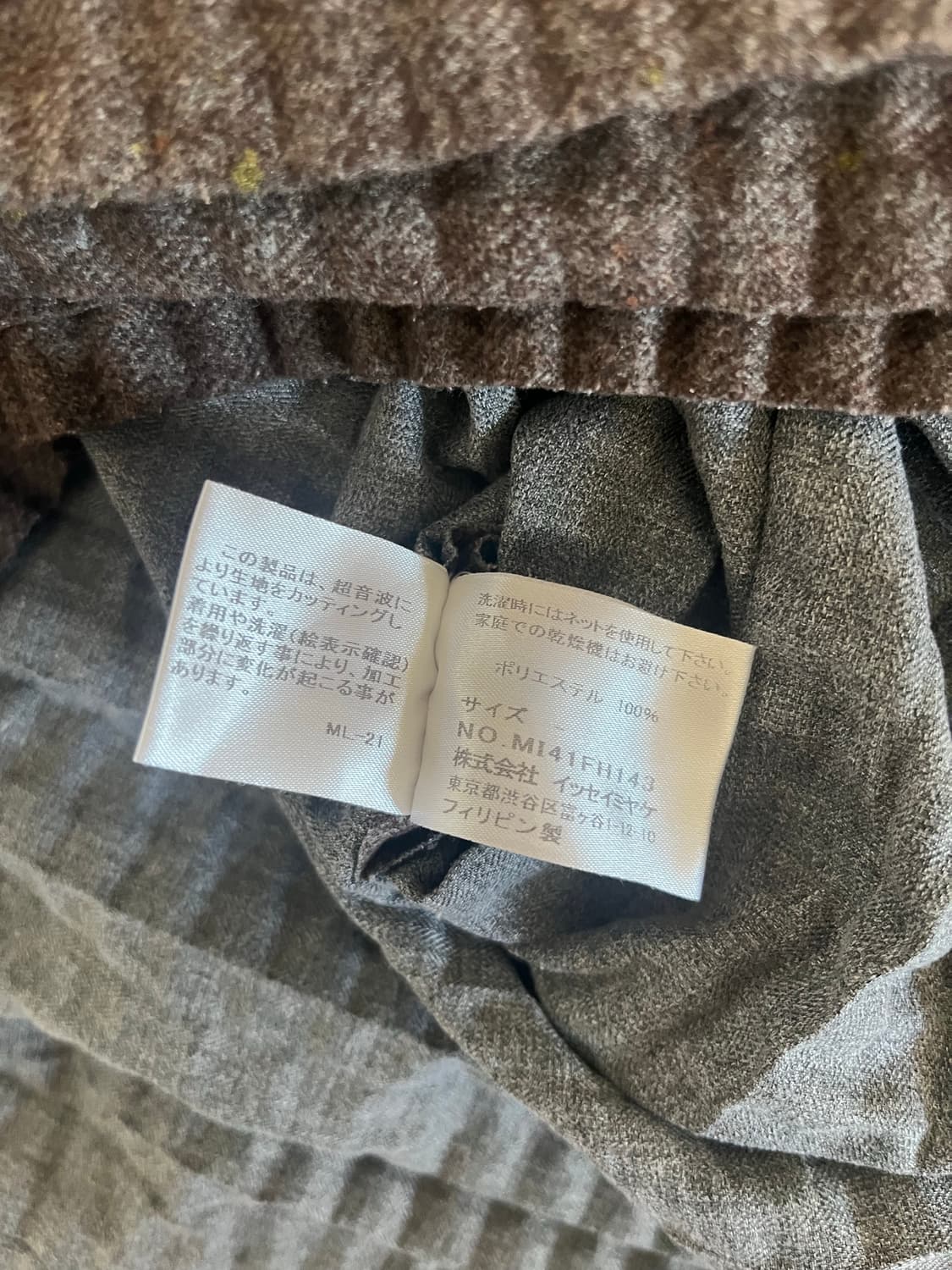 이세이미야케 미 플리츠플리즈원피스 상품이미지9