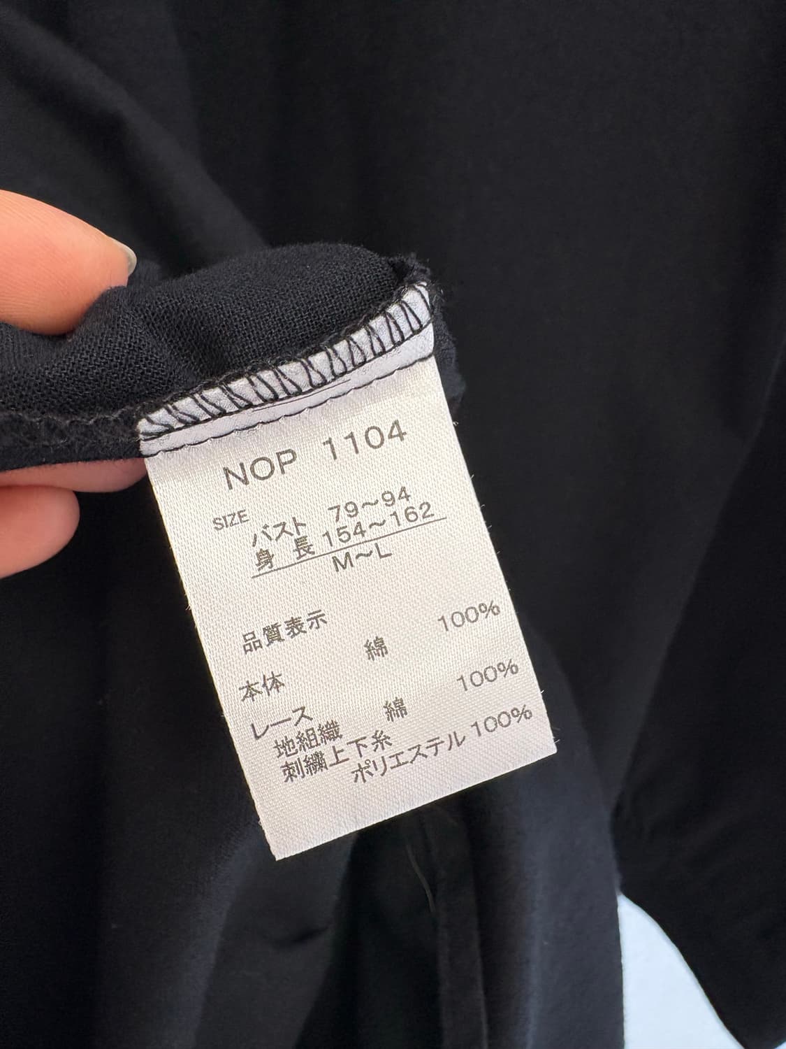 cloudnine 코튼 자수 블랙 모리걸 원피스 JPN 상품이미지6