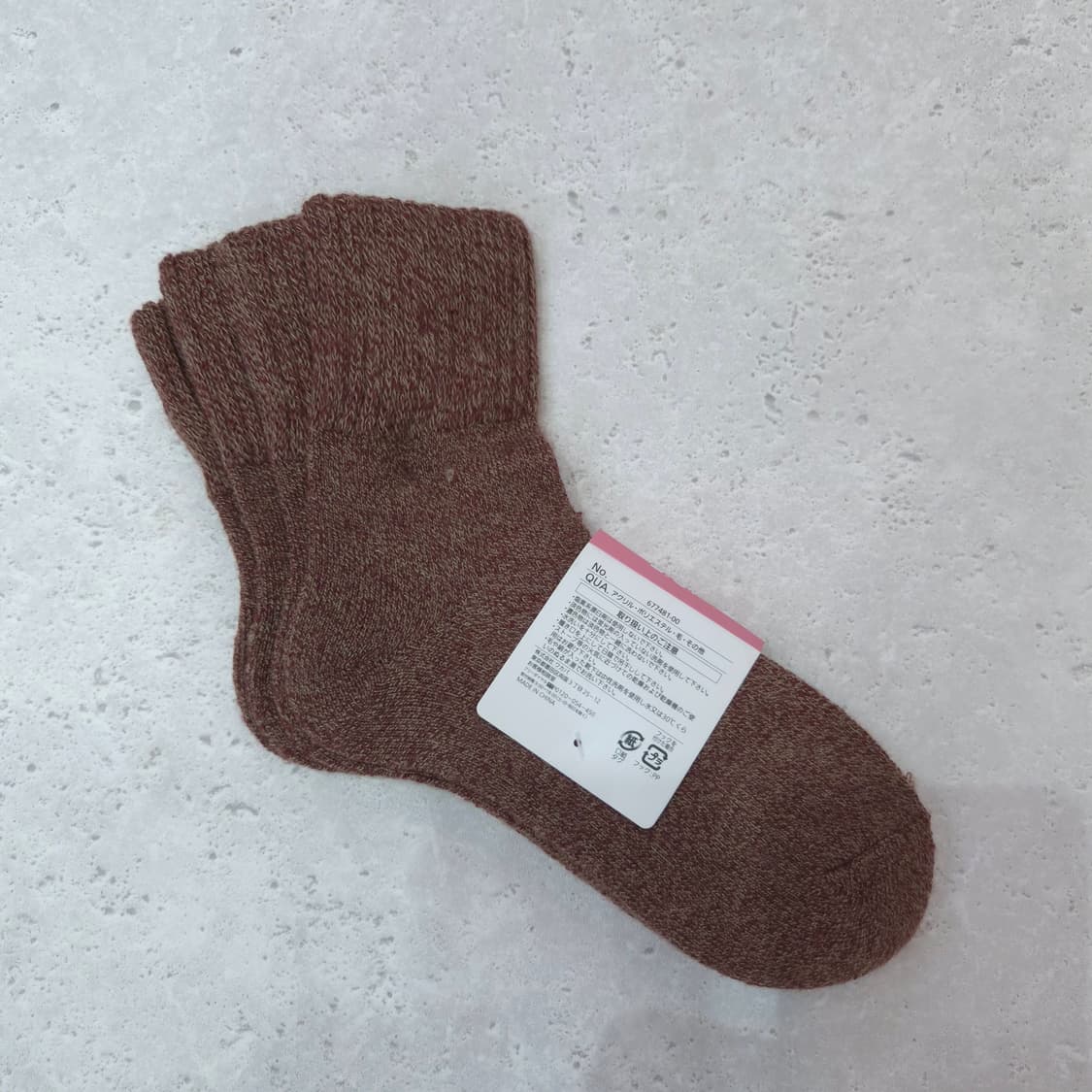 일본제 도톰 브라운 울혼방 겨울양말 2P 상품이미지7