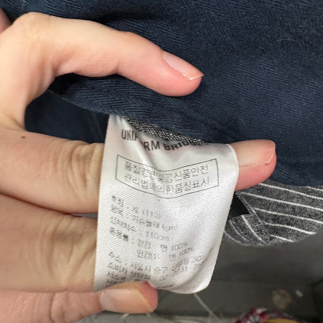 유니폼브릿지 워크 베스트 상품이미지5