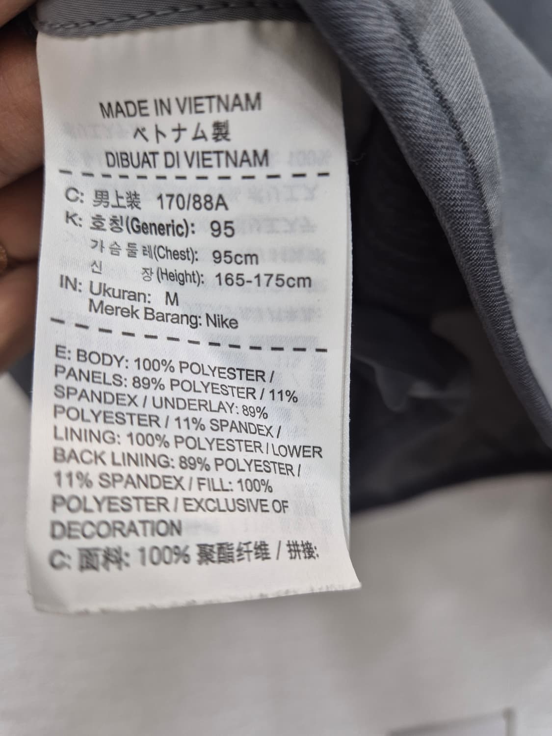 나이키 에어로로프트 자켓 그레이 / 95 (정품) 상품이미지7