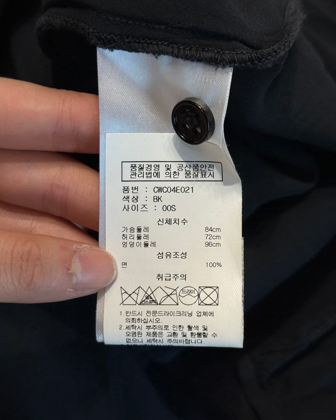 다미르 도마 사일런트 14ss 블랙 슬리브리스 버튼 원피스 상품이미지8