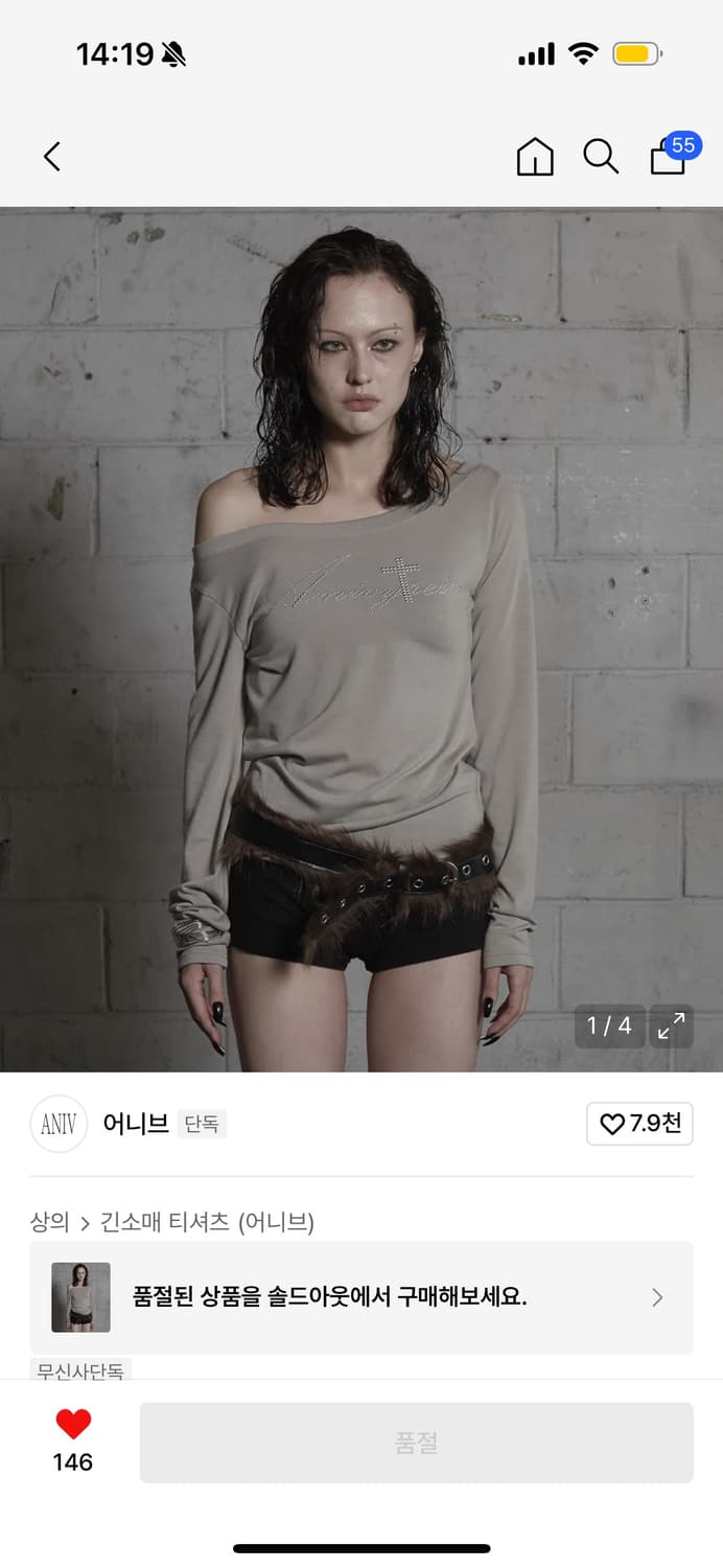어니브 STUDDED LONG SLEEVE OFF-SHOULDER BEI 상품이미지1