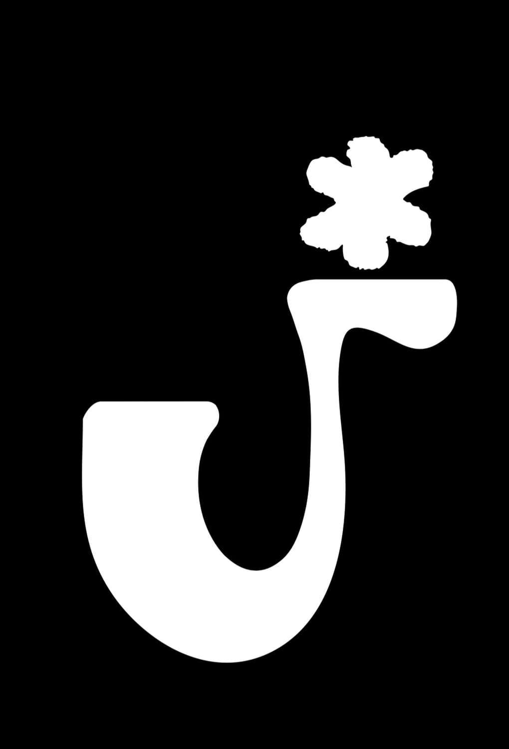 매입합니다 상품이미지1