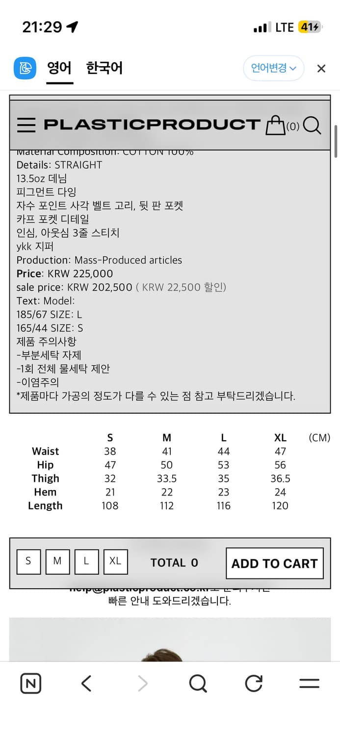 플라스틱프로덕트 카프 포켓 팬츠 s 상품이미지2