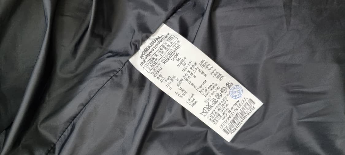 노매뉴얼 덕다운 패딩 M _ 남성 상품이미지10