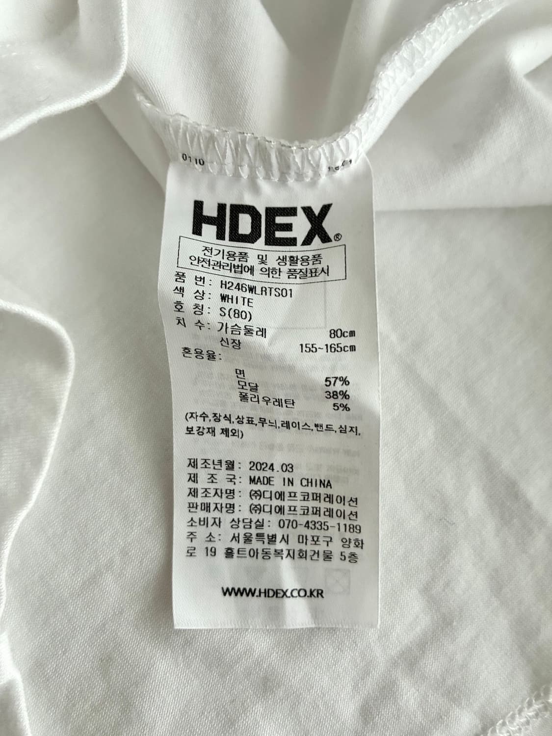 S) HDEX x 바비 콜라보 반팔 티셔츠 화이트 상품이미지5