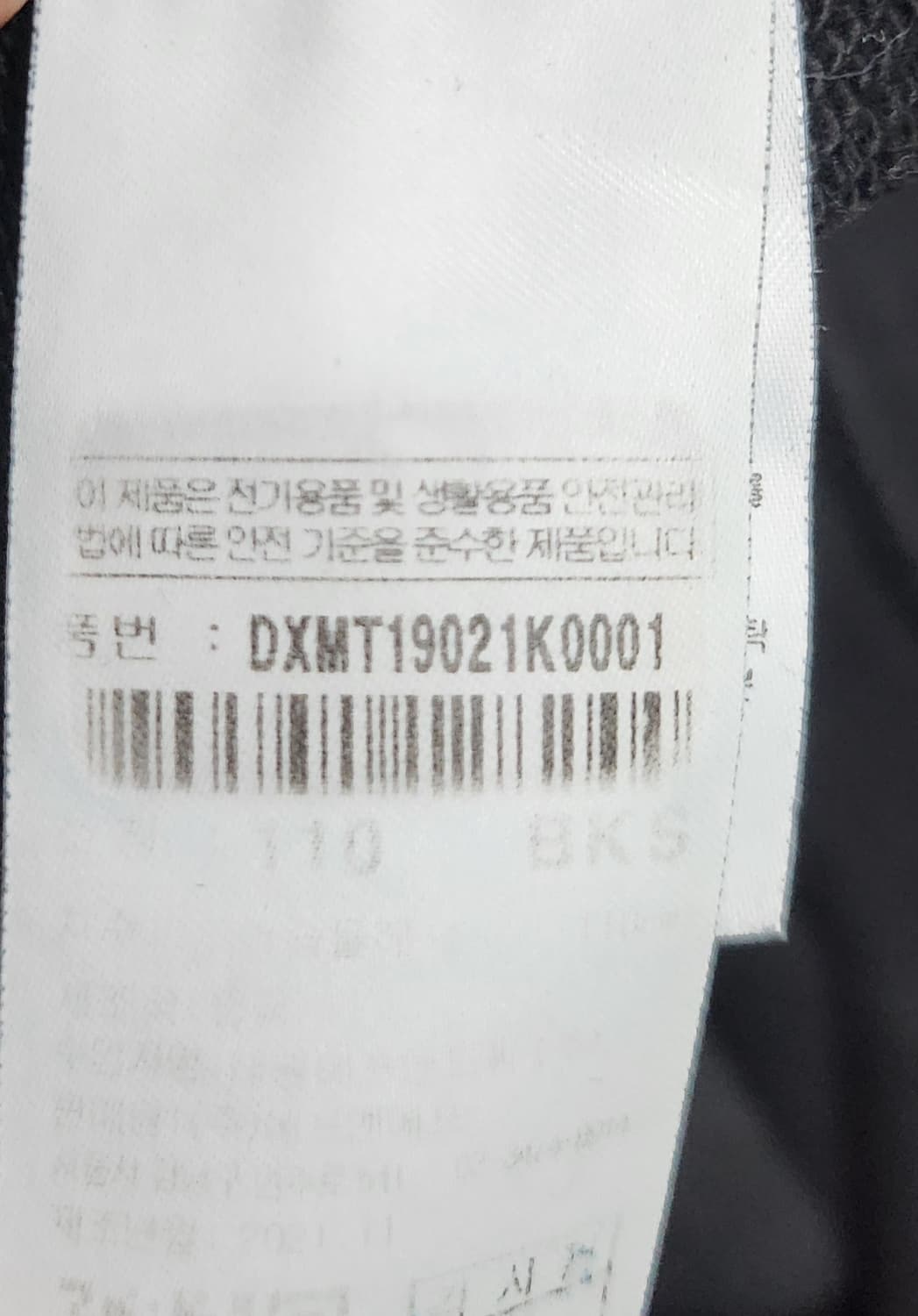 디스커버리  로고 맨투맨 110 상품이미지5