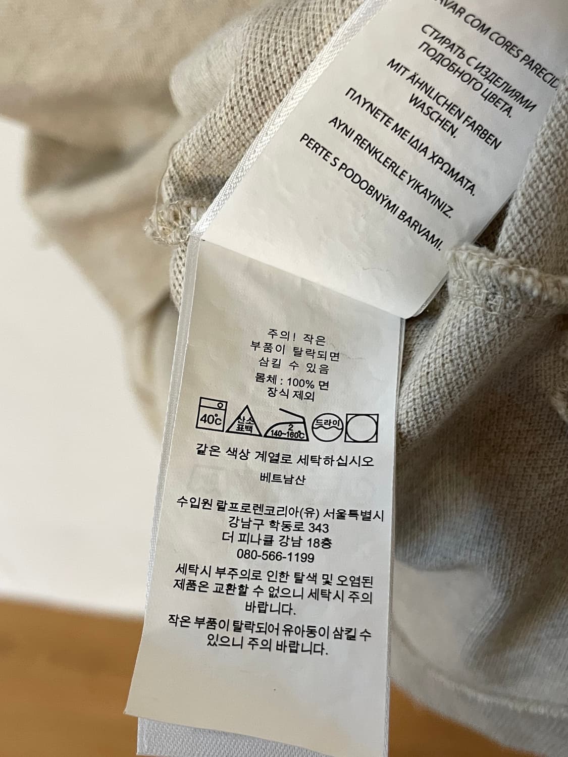 폴로 PK 반팔 셔츠  상품이미지7