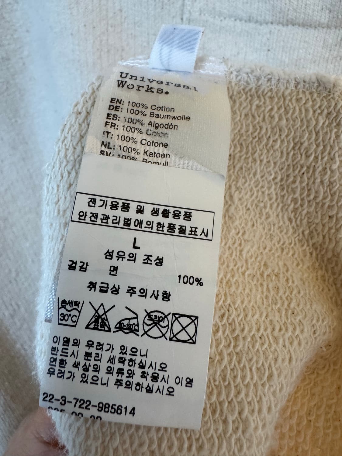 [L]유니버셜웍스 하프집업 풀오버 니트맨투맨 상품이미지6