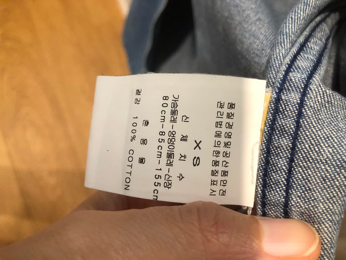A.P.C 러플 디테일 데님 블라우스 상품이미지4