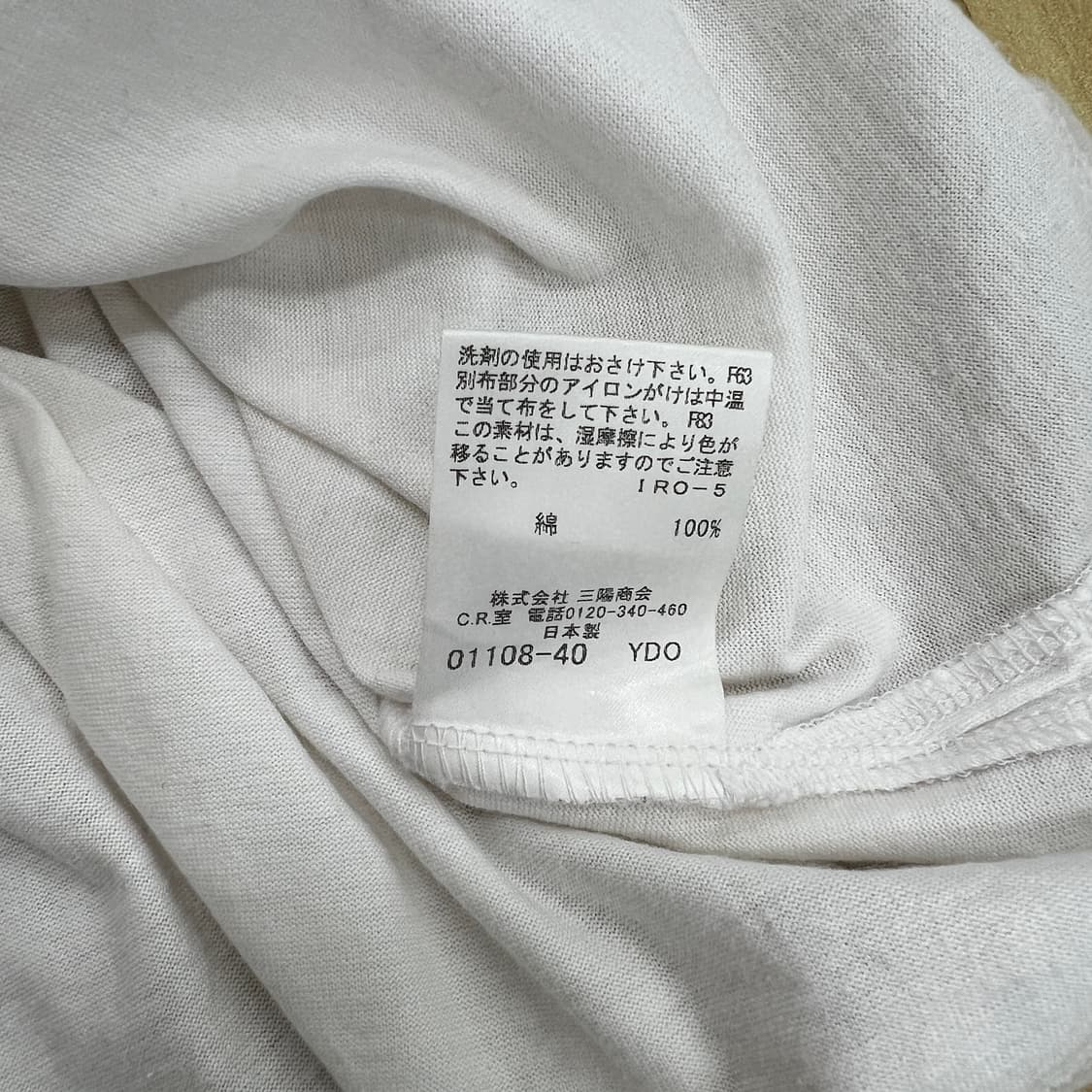 버버리 블랙 라벨 화이트 반팔 폴로 셔츠 상품이미지9