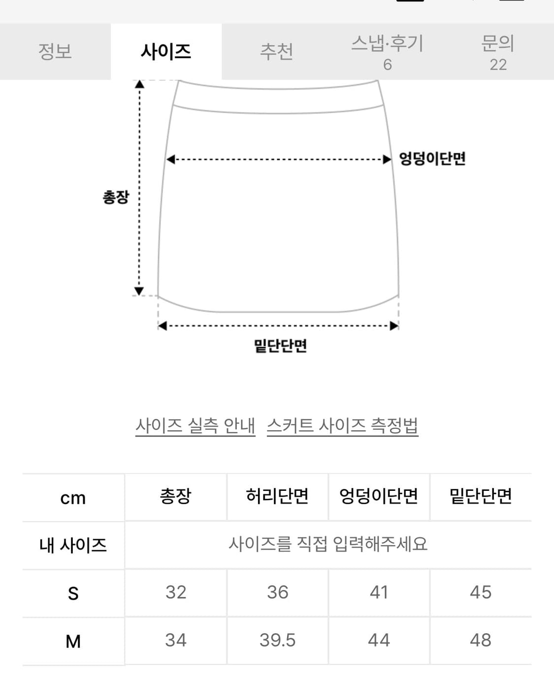 그로브 22FW 코홀스커트 m 상품이미지4