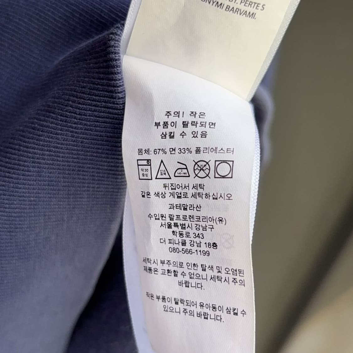 폴로 랄프로렌 신형 QR 약기모 후드티 XS P00156 상품이미지4