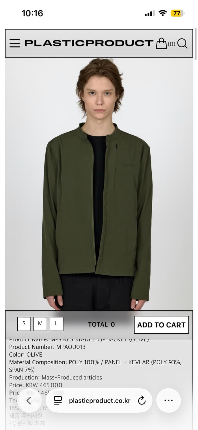 플라스틱프로덕트 MPa resistance zip jacket 올리브 상품이미지3
