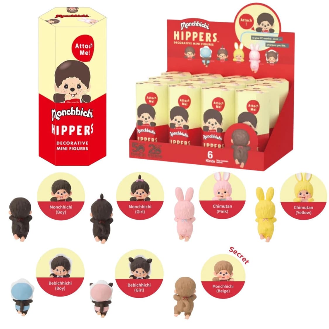 [새상품] 몬치치 히퍼 베이비치치 치무탄 미니 피규어 상품이미지1