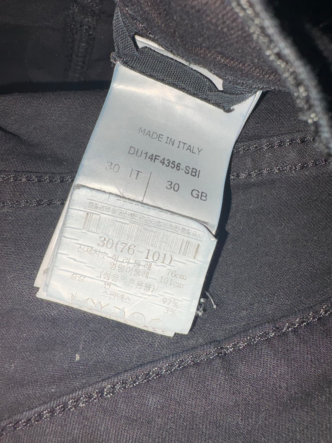 Rick Owens 14fw 멤피스 논코팅 진 memphis jeans 상품이미지3