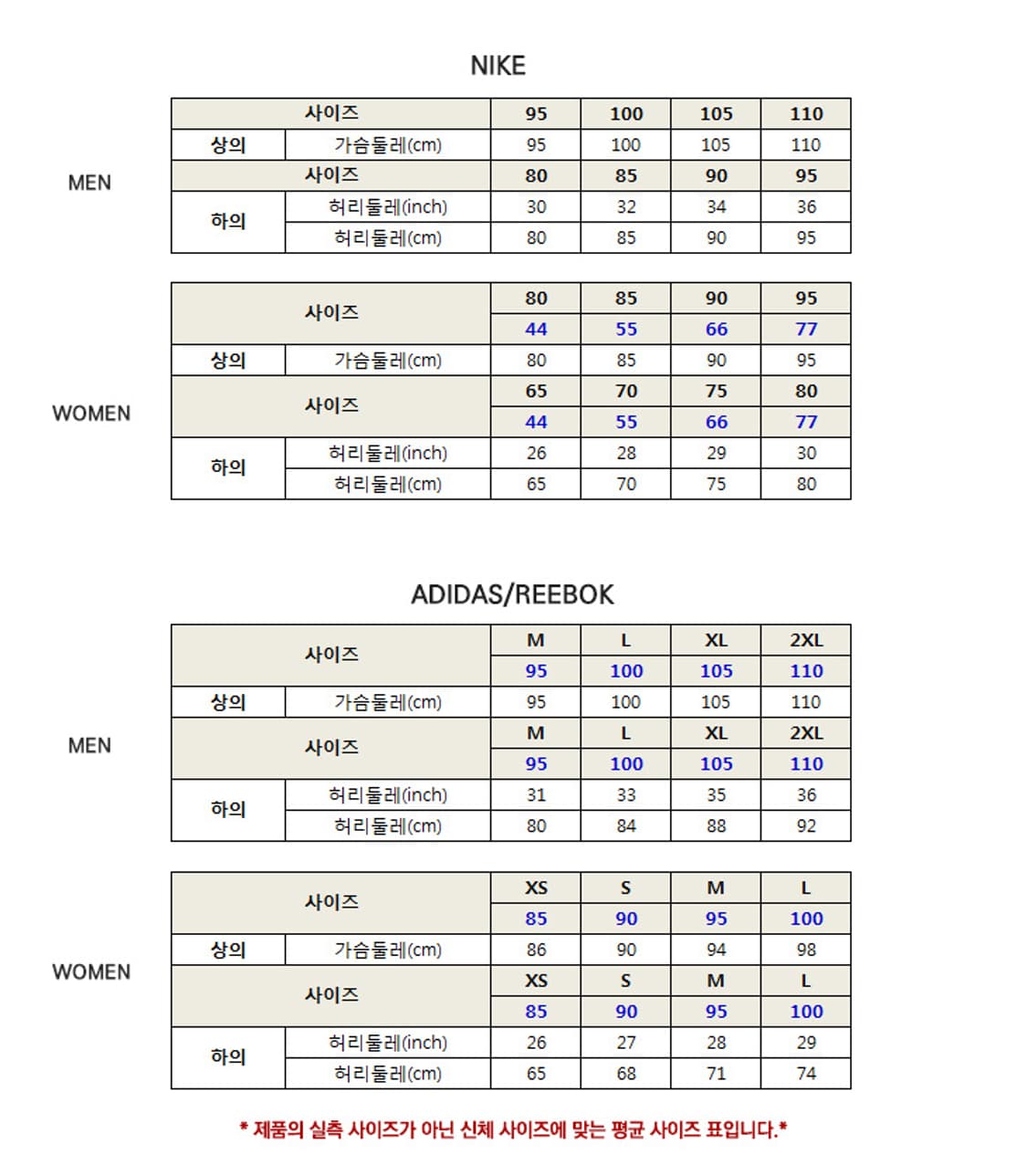 나이키 리펠 UV 윈드러너 재킷 M 상품이미지7