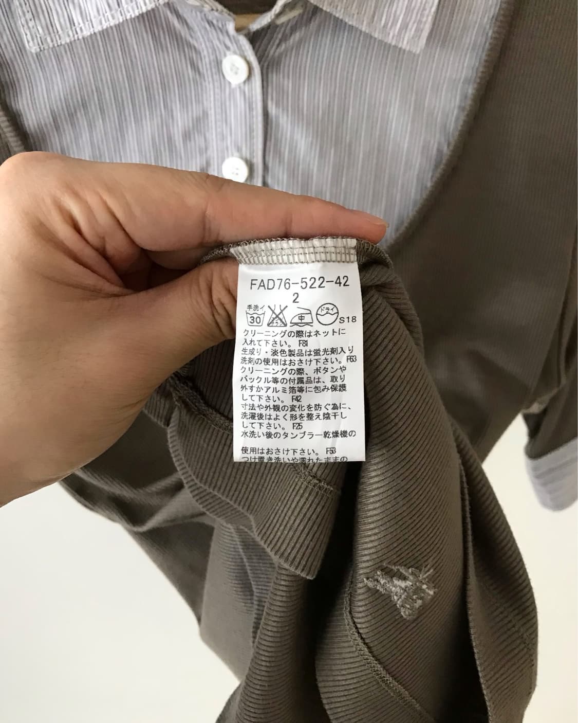 버버리 레이어드 셔츠 반팔 상품이미지7