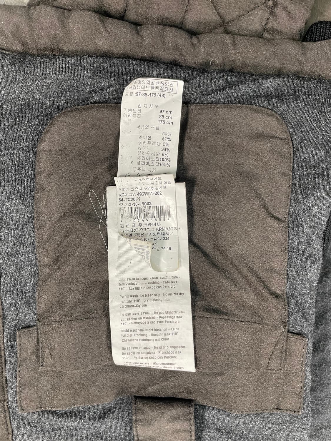 아르마니 퀼티드 자켓 상품이미지7