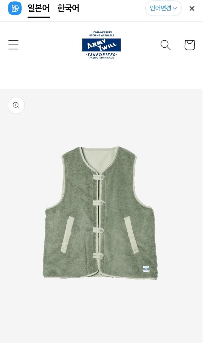 [105] ARMY TWILL 리버시블 밀리터리 베스트  상품이미지8