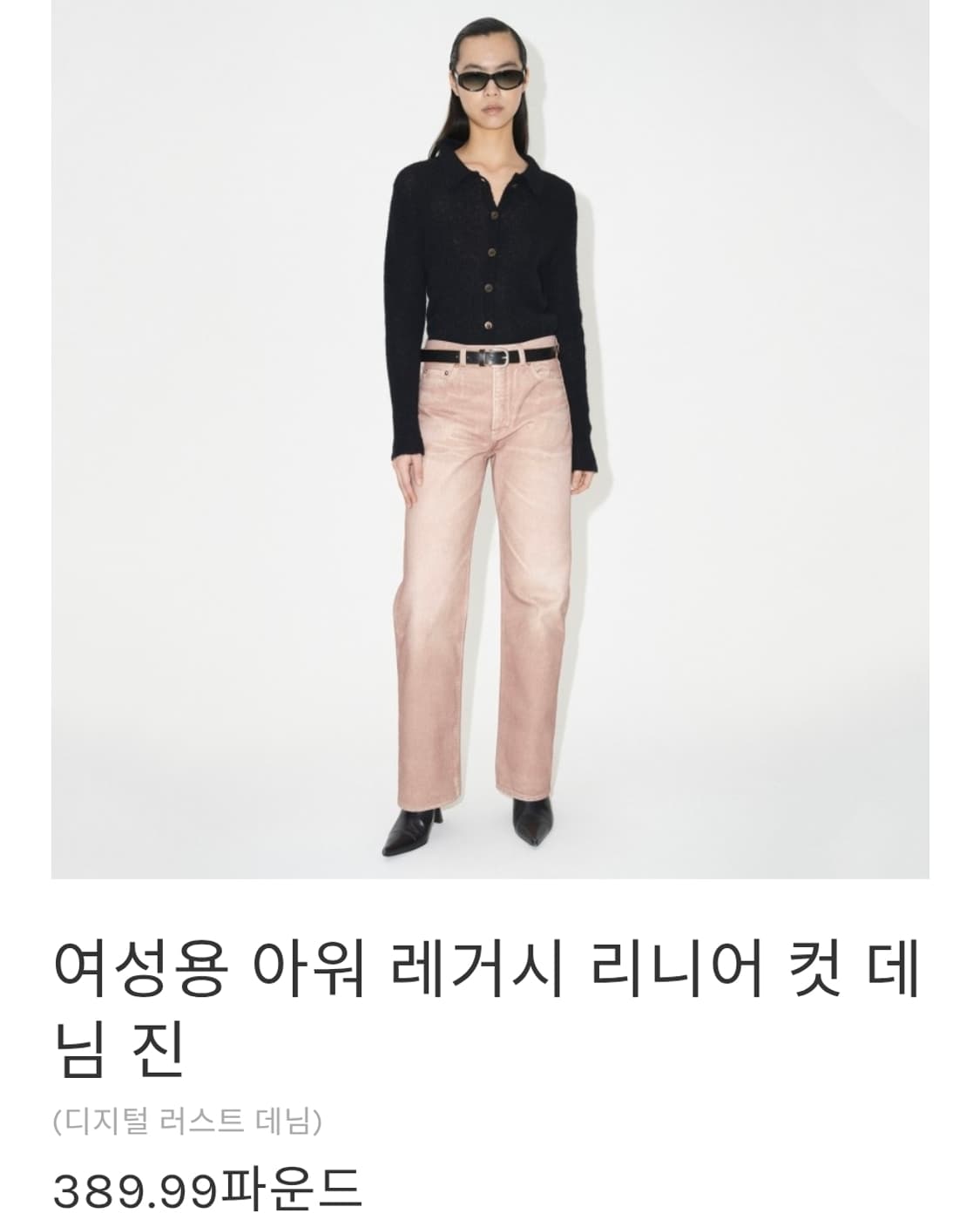 여성 아워레가시 리니어컷 데님 팬츠 상품이미지2