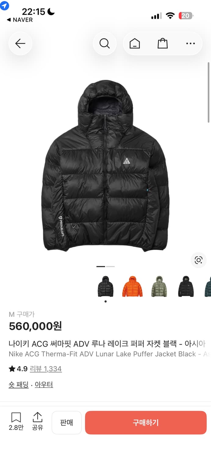 ACG 루나 레이크 아시아 상품이미지1