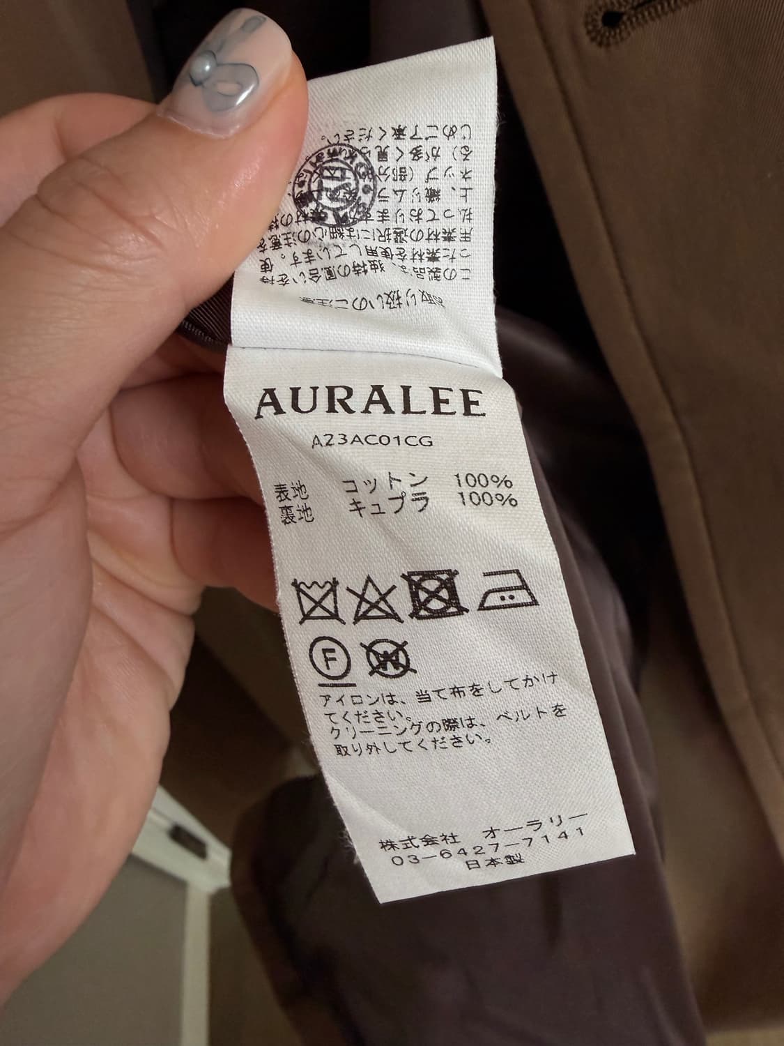 오라리 여성 트렌치코트 2 상품이미지3