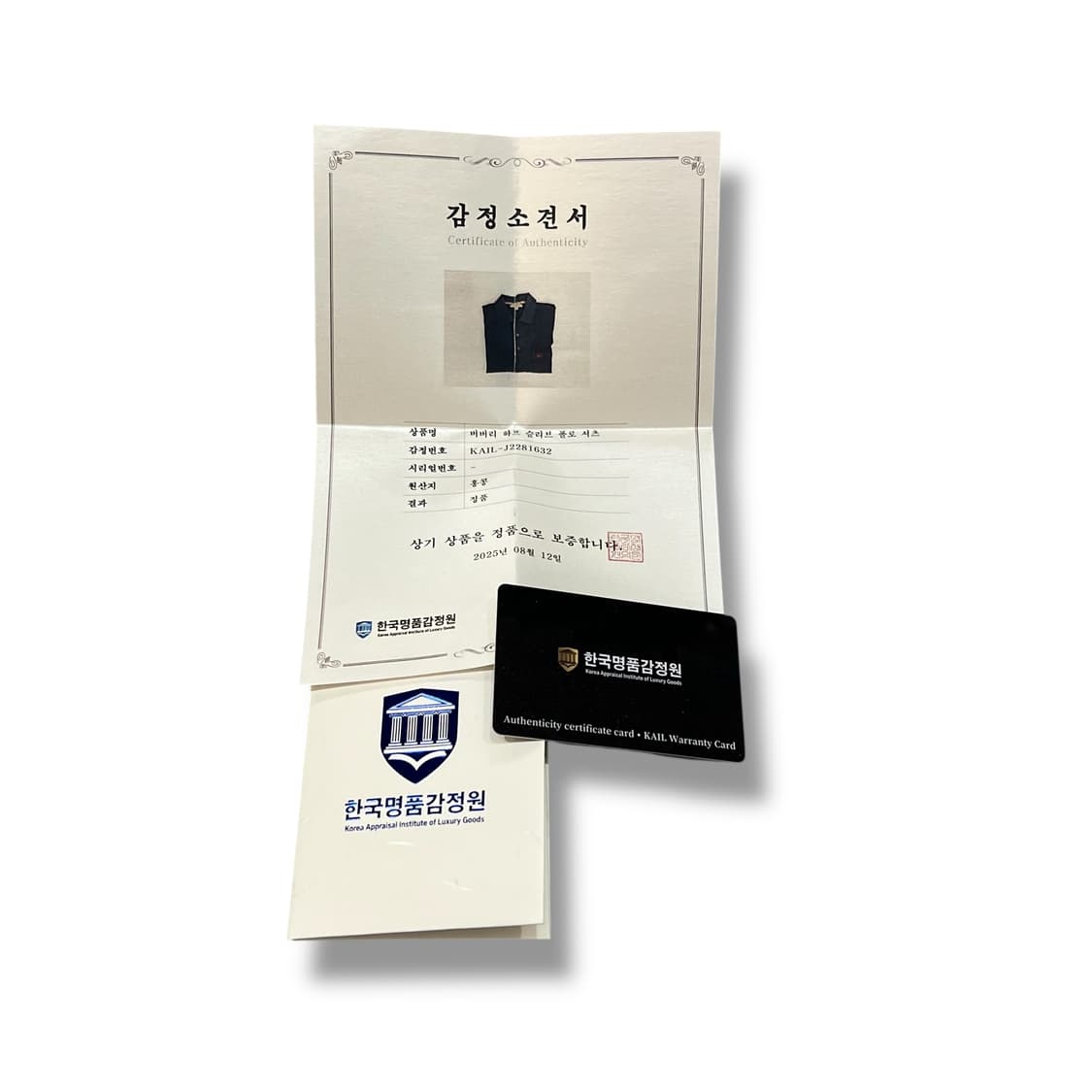 버버리 하프슬리브 폴로티 +명품감정서 y12683 상품이미지10