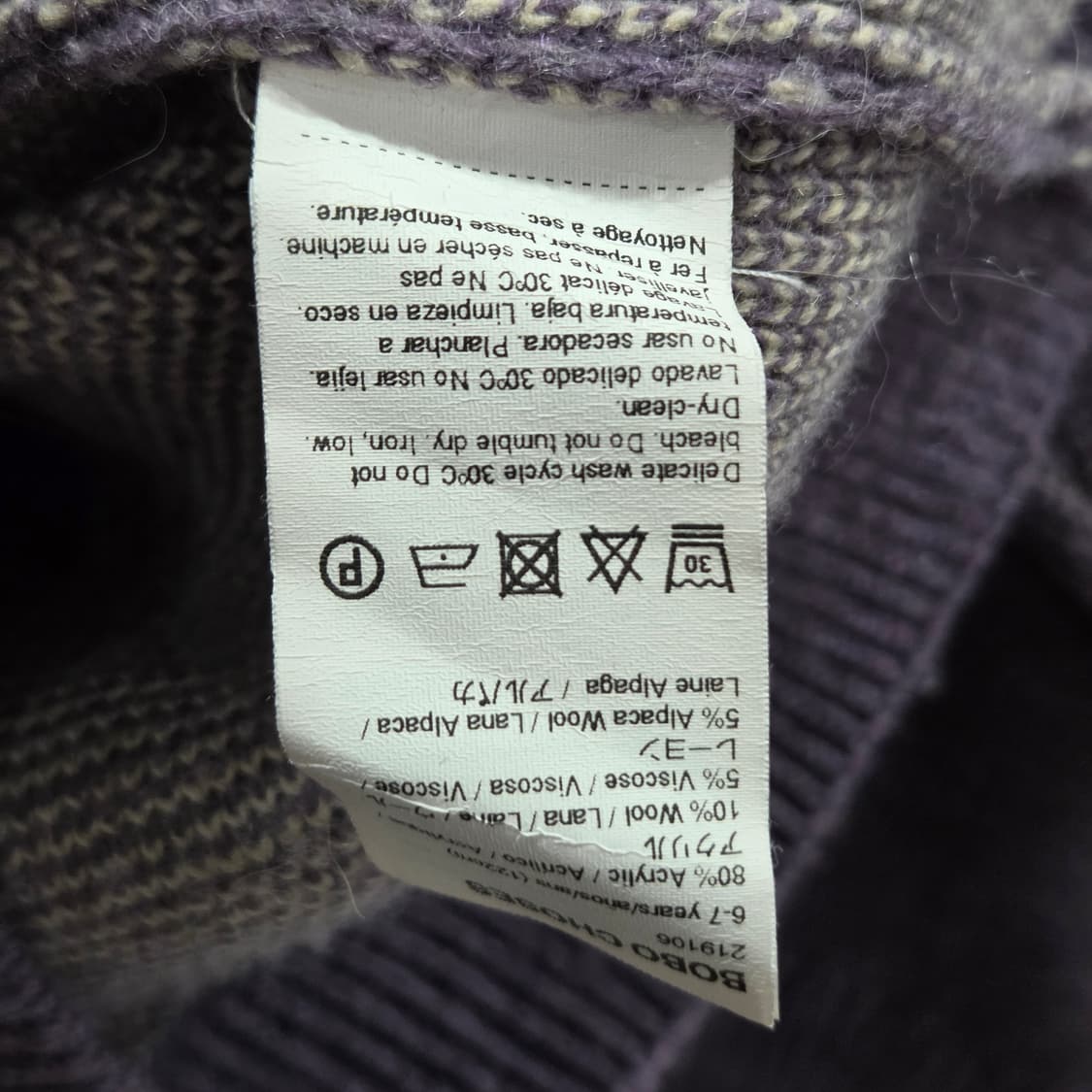 보보쇼즈 키즈 니트 6/7  상품이미지3