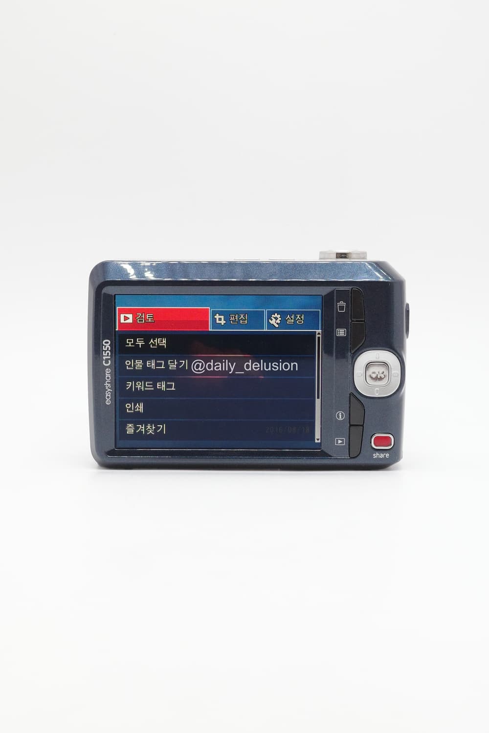 코닥 이지쉐어 C1550 상품이미지3