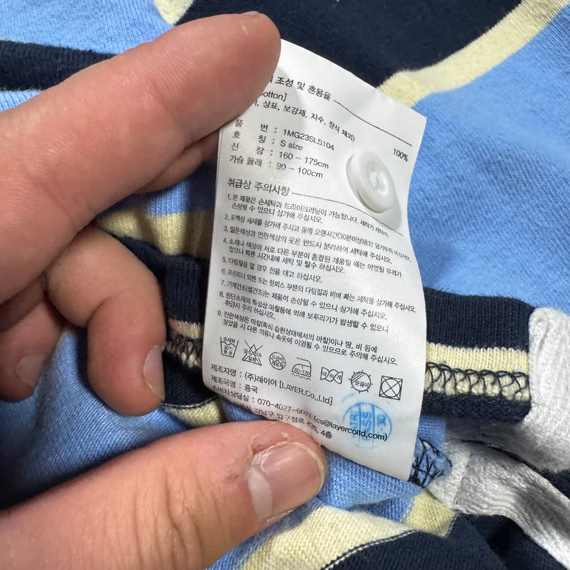 마리떼 프랑소와 저버 크롭 럭비티 상품이미지5