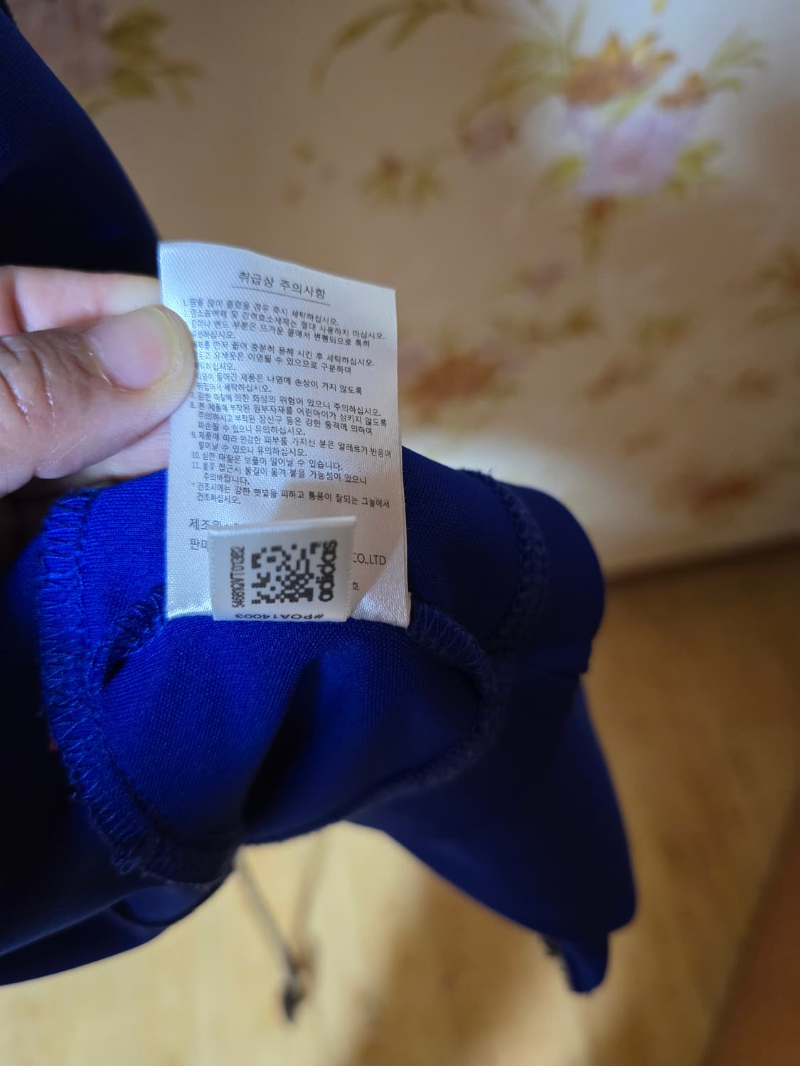 아디다스 져지 집업 / 남녀공용 / 거의 새것(남90여95) 상품이미지7