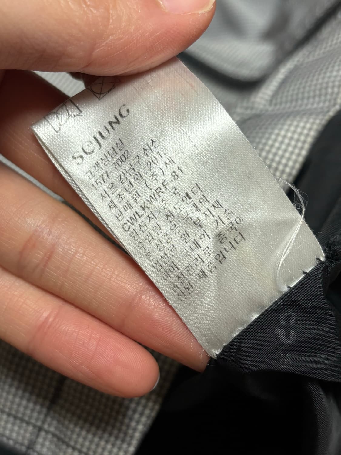 센터폴 여성 체크 바람막이 상품이미지4