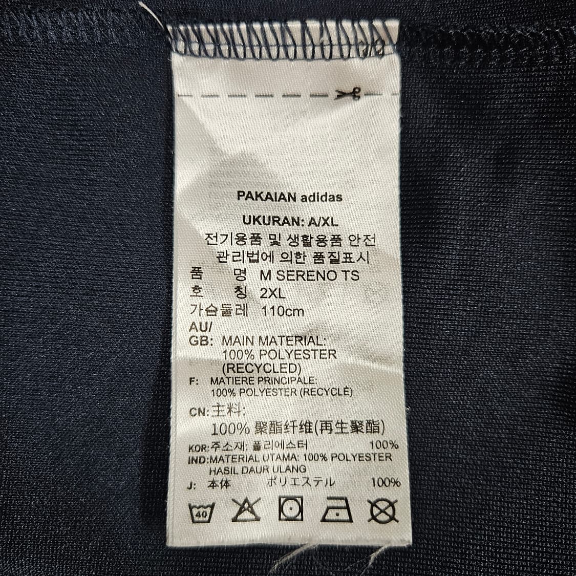 아디다스 네이비 져지 트랙탑 2XL 100-105 상품이미지3