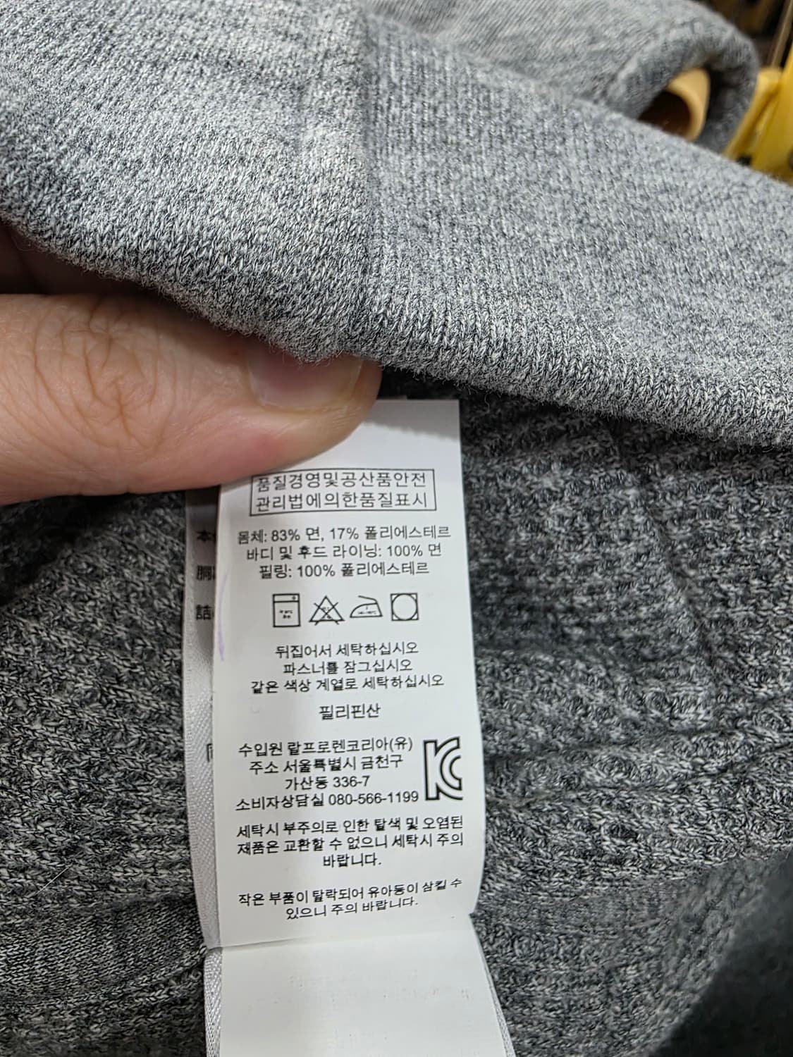 폴로 랄프로렌 남성 후드 집업 조끼 상품이미지5