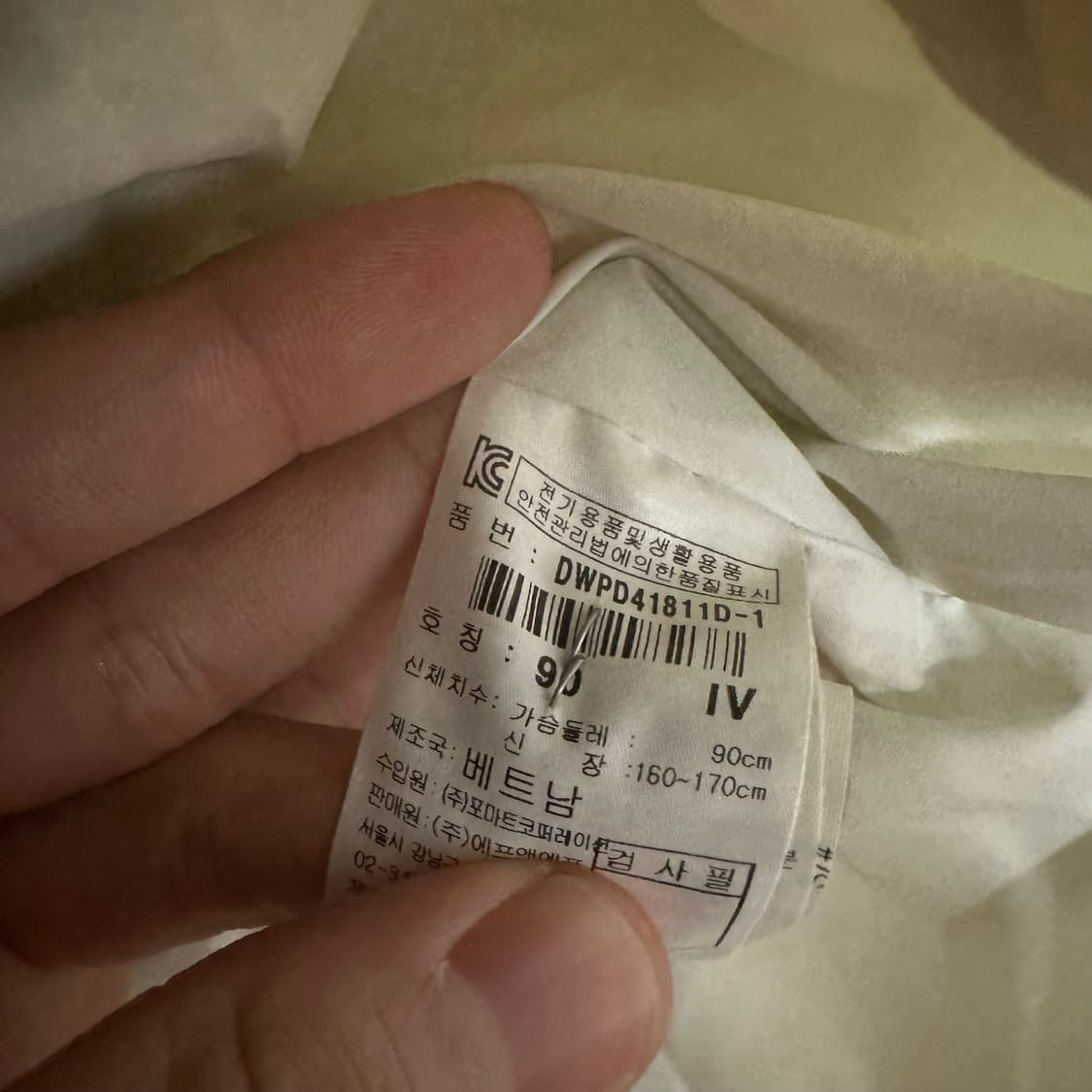 (90) 디스커버리 여성 롱 바람막이 아이보리 상품이미지4
