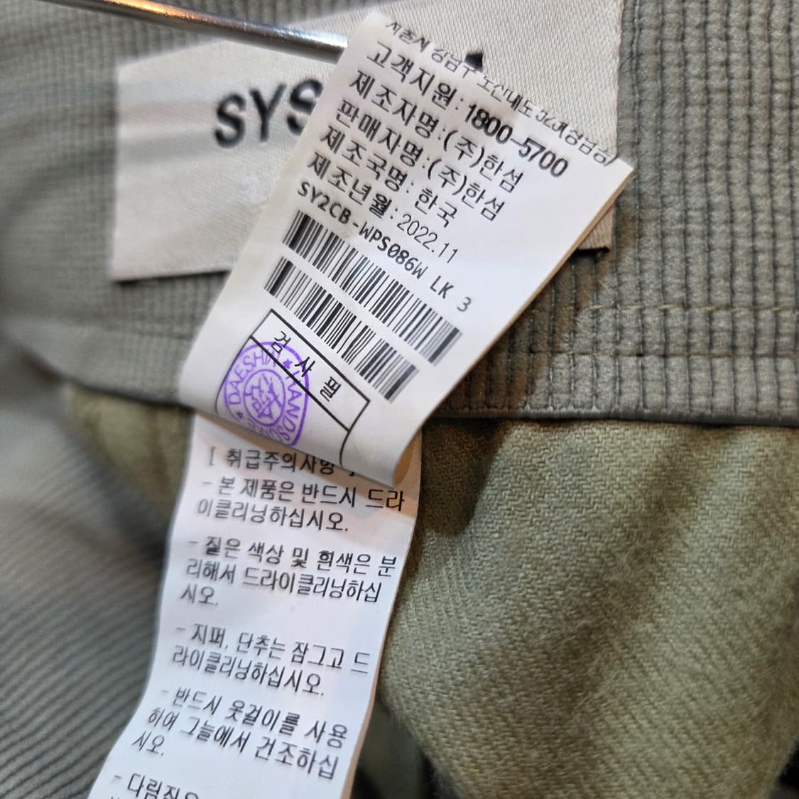 한섬 시스템 와이드 팬츠 상품이미지4