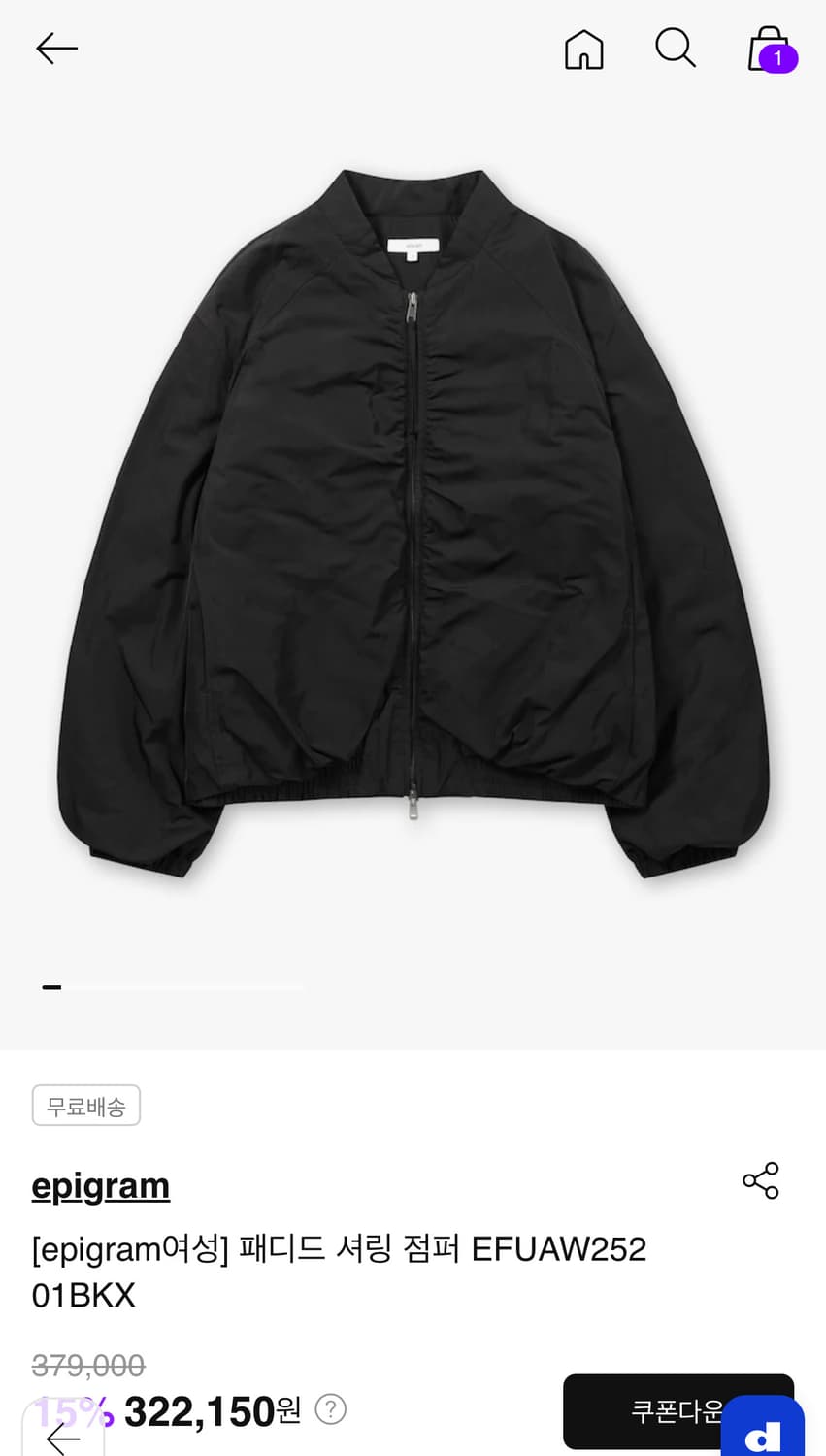 에피그램 셔링 봄버 여성 상품이미지1