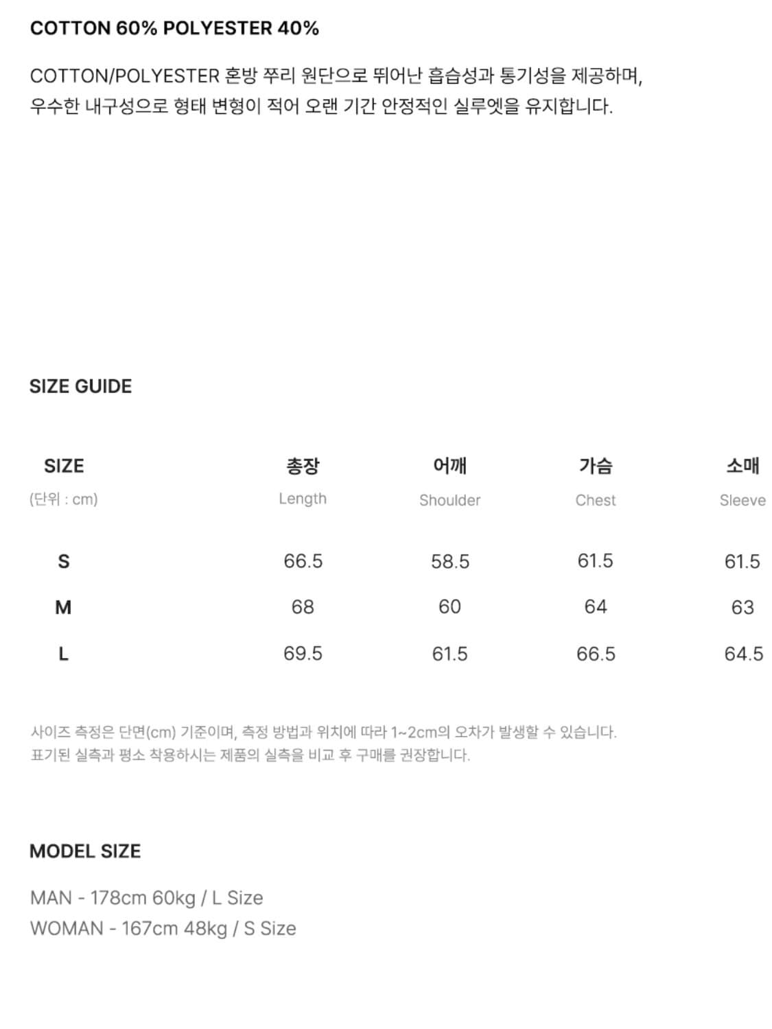 [⭐️새상품 / 필루미네이트] 체크 아플리케 세미 크롭 후드 집업 상품이미지7
