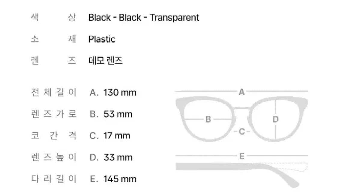 발렌시아가 안경[정상가45만원, 쿨거시 2만원네고] 상품이미지8