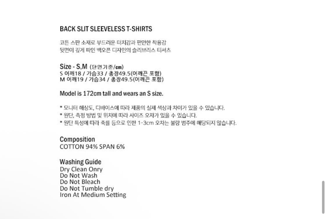리포스) Back Slit Sleeveless T-Shirts BK M 상품이미지6