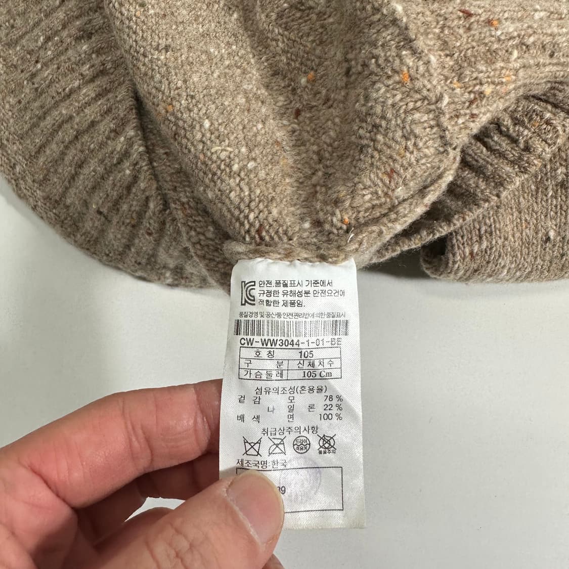 40 S 커스텀멜로우 베이지 엘보우패치 울 니트 상품이미지6